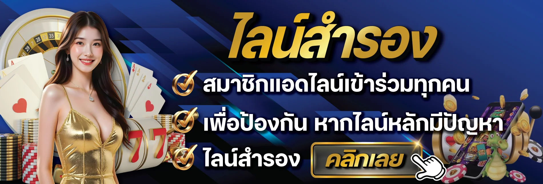 GREYHUB เว็บตรง คาสิโน สล็อต ฝากถอนไวครบวงจร