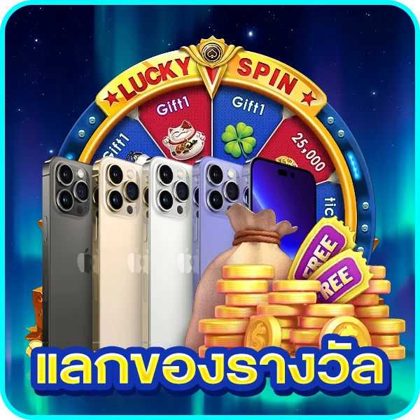 GREYHUB ฝากถอนออโต้ รองรับทรูวอลเล็ต ไม่มีขั้นต่ำ