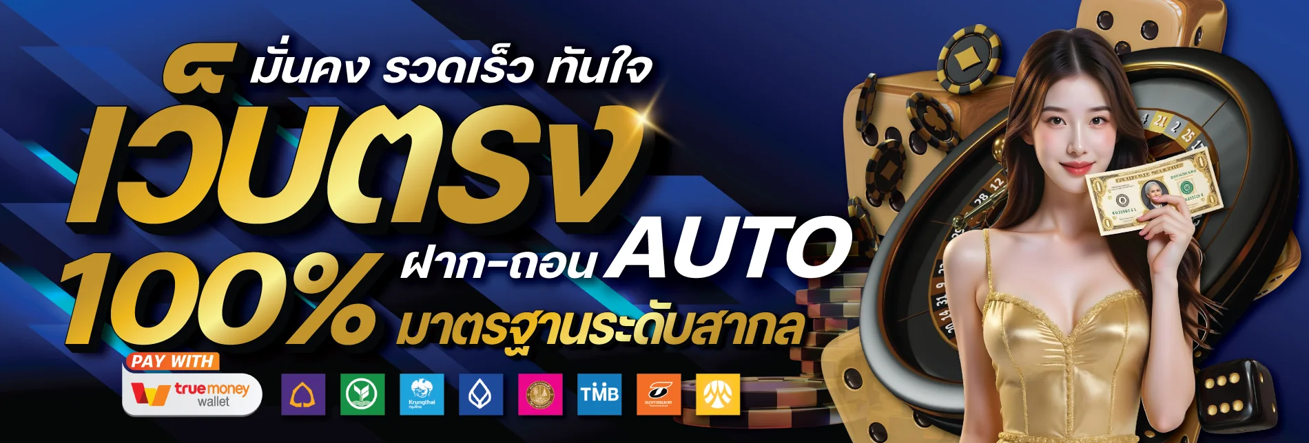 GREYHUB เว็บตรง คาสิโน สล็อต ฝากถอนไวครบวงจร