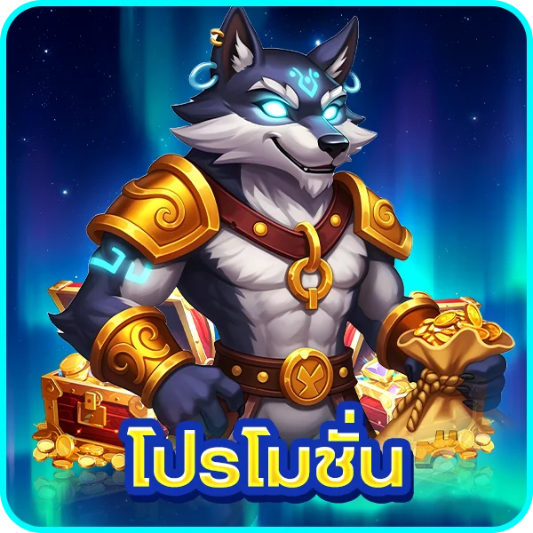 GREYHUB เดิมพันกีฬาออนไลน์ แทงบอลครบทุกลีก